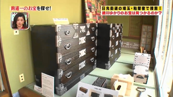オリジナル商品