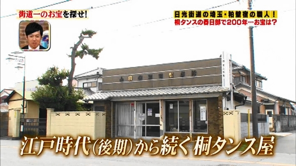 オリジナル商品