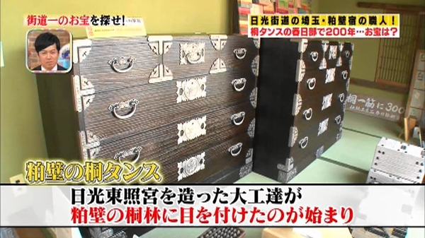 オリジナル商品