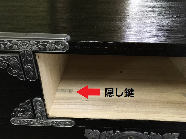 オリジナル商品