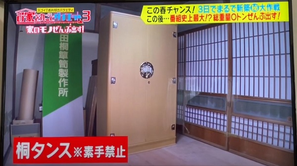 オリジナル商品