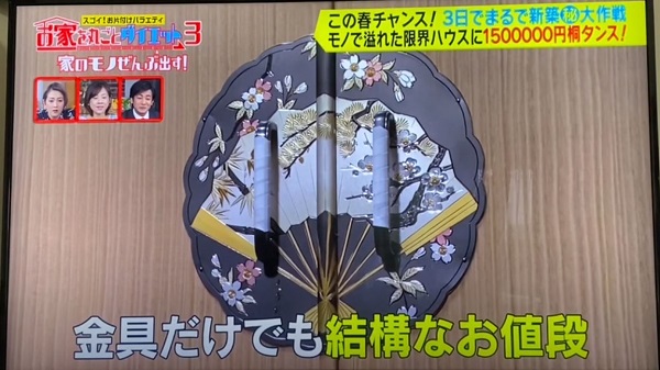 オリジナル商品