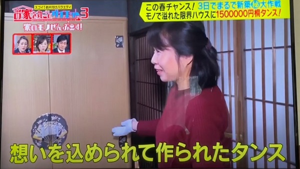 オリジナル商品