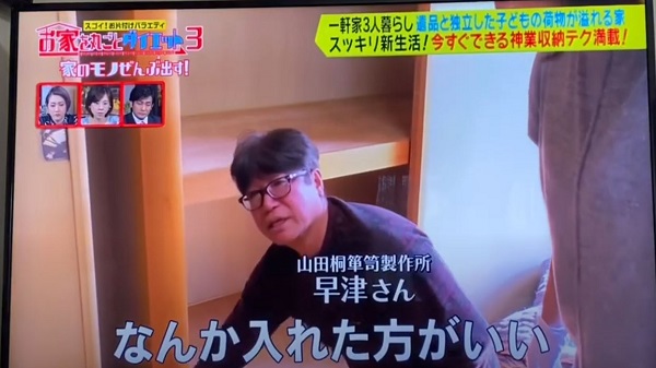 オリジナル商品